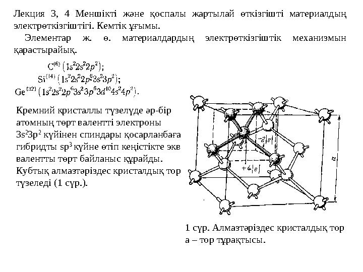 CdSe