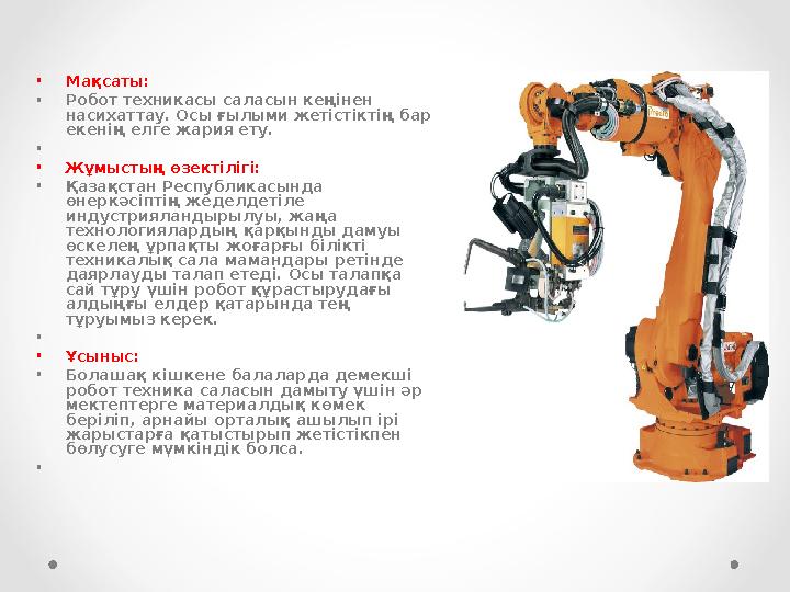 Кеудемді қисық әйелдер