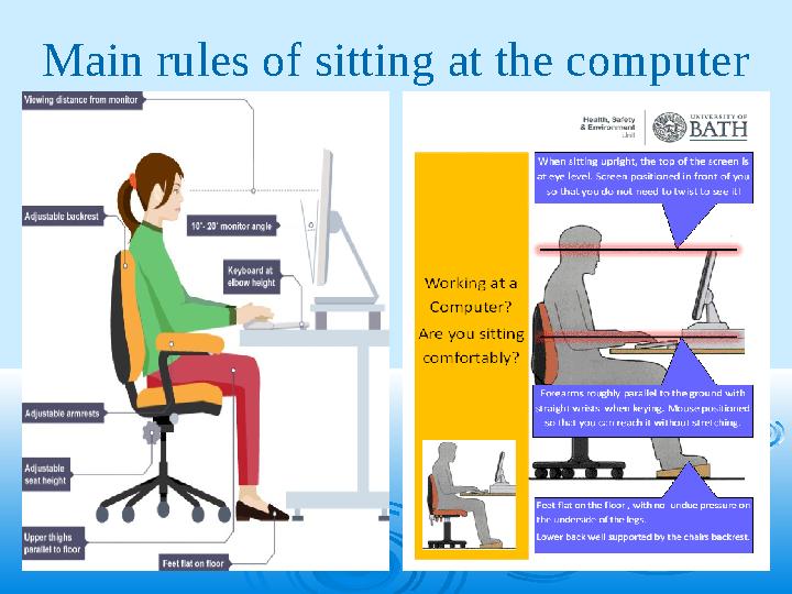 Main rules of sitting at the computer