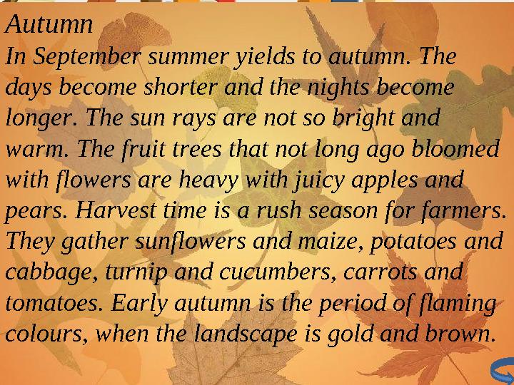 Autumn In September summer yields to autumn. The days become shorter and the nights become longer. The sun rays are not so bri