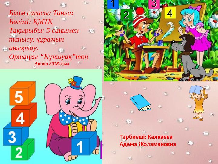 Нижний Новгородтағы анальды секс Қара шұлық киген қызметші бейнеленген порно видео