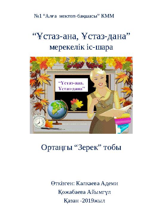 Смотреть секс презервативпен онлайн без регистрации Гимнастика және балет порно