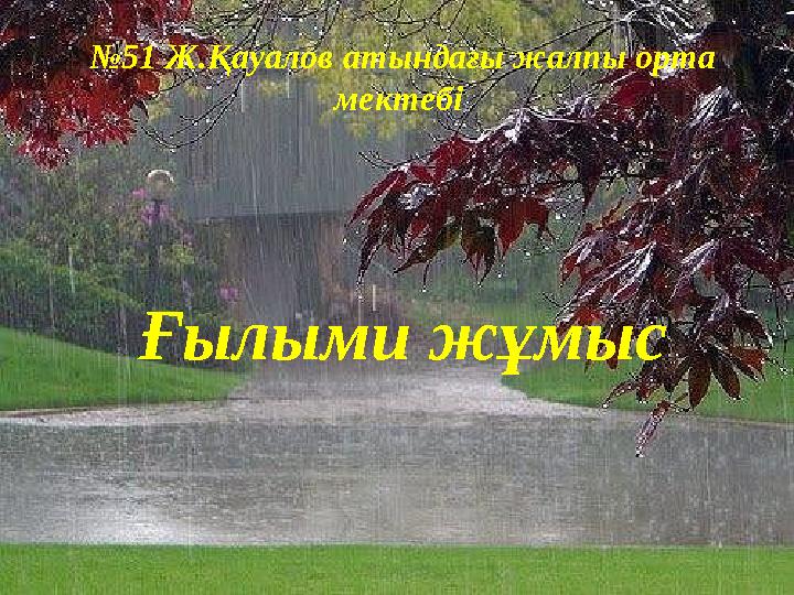 img_page_1