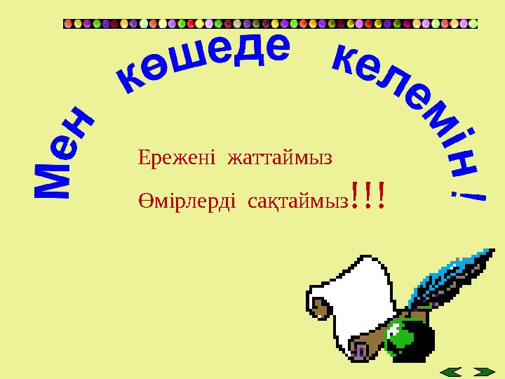 Ставропольдің ең жақсы жезөкшелері