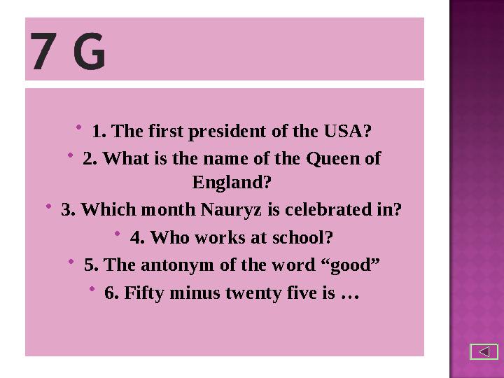  1. The first president of the USA?  2. What is the name of the Queen of England?  3. Which month Nauryz is celebrated in? 