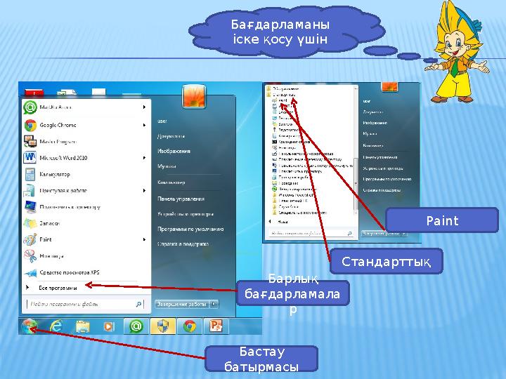 Жасырын камера xxl Русское скачать қорлау порно