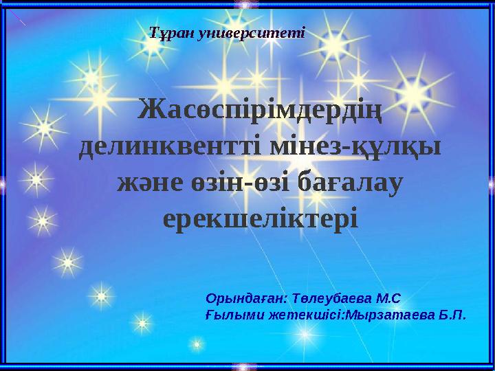 Колготкидегі әйелдер аяқтарының порнофотосуреттері