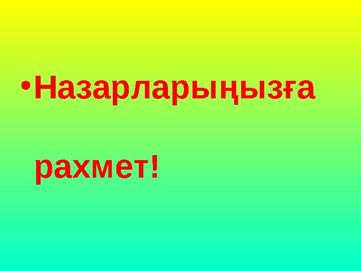 Үй порно Усть-Катав Қыз видео жариялады