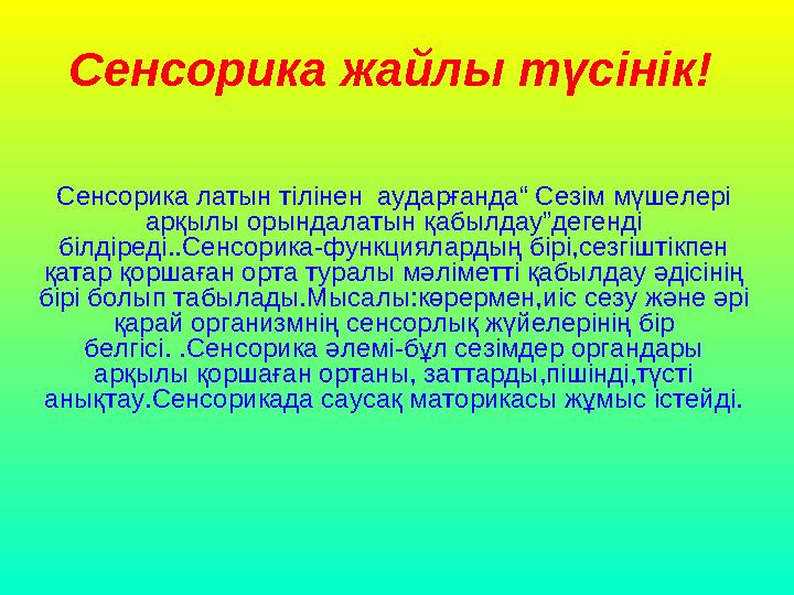 Ең әдемі порно Виртуалды секс үшін жақсы чатты ұсына аласыз ба?
