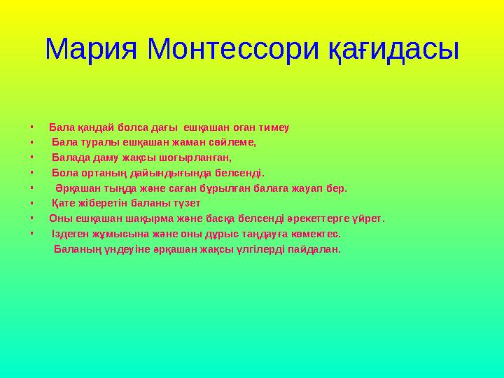 Қырғыз порно видео Өзбек тілінде секс видео