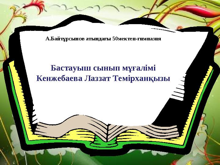 img_page_1