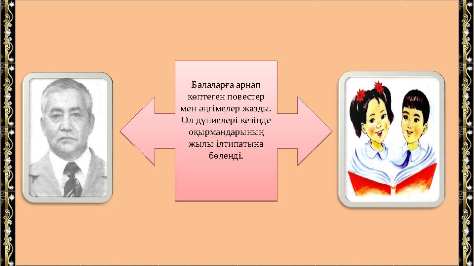 Балаларға арнап көптеген повестер мен әңгімелер жазды. Ол дүниелері кезінде оқырмандарының жылы ілтипатына бөленді.Балалар