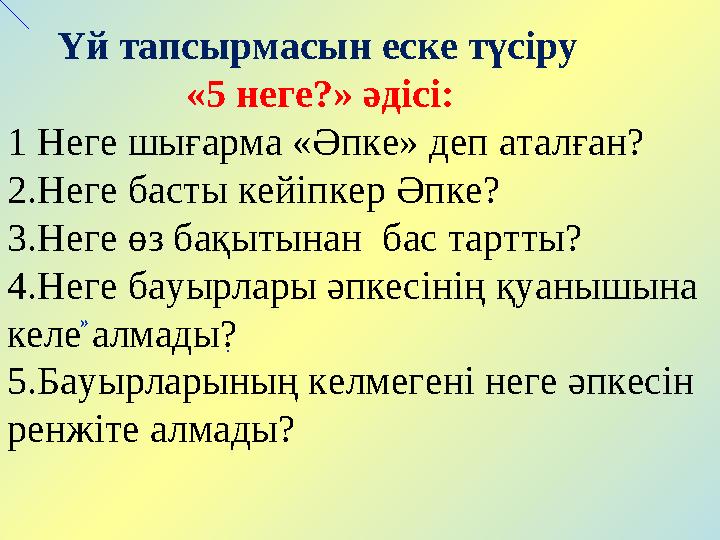 Сиськи және письки