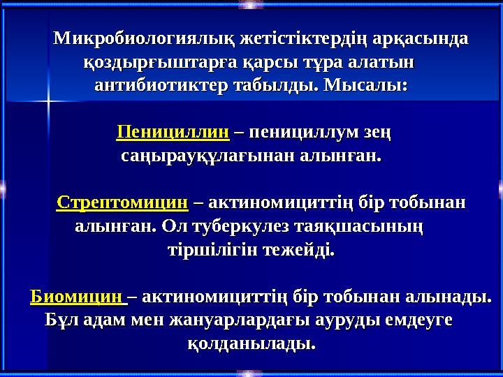 Мәдени өсімдіктердің және үй хайуанаттарының Мәдени өсімдіктердің және үй хайуанаттарының пайда болу орталықтары. Саңырауқұ