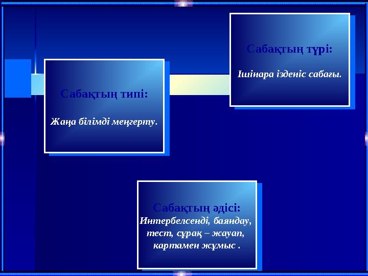 Микробиологиялық жетістіктердің арқасында Микробиологиялық жетістіктердің арқасында қоздырғыштарға қарсы тұра алатын
