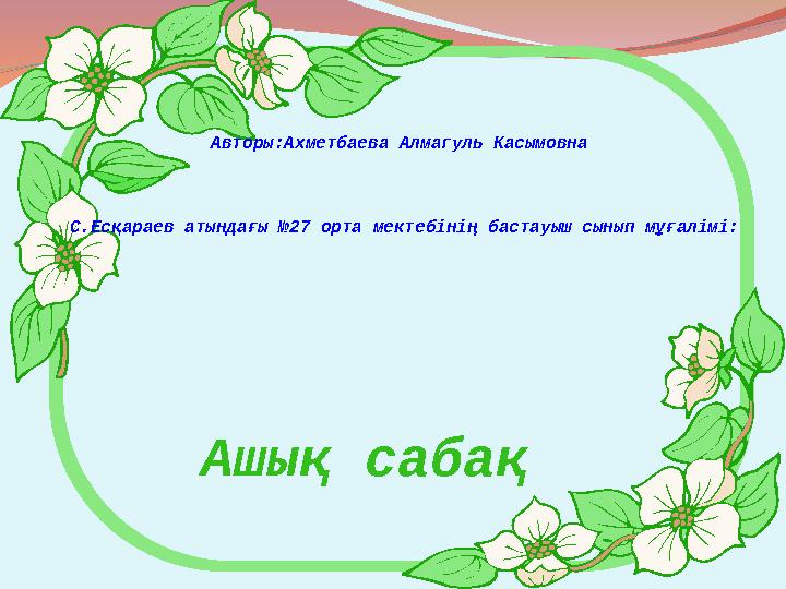 img_page_1