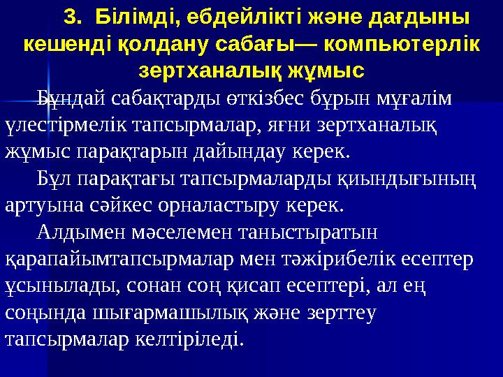 4. Подключите вольтметры (амперметры не отключать) таким образом, чтобы Вы могли измерить U 1 (напряжение на R 1 ), U 2 (нап