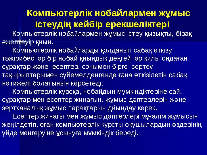 8. Ответьте на вопросы. Через какой резистор проходит наибольший ток? Через резистор _____ . Через какой резистор проходит на