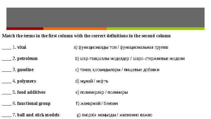Match the terms in the first column with the correct definitions in the second column ____ 1. vital