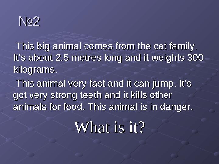 TT his big animal comes from the cat family. his big animal comes from the cat family. It’s about 2.5 metres long and it wei