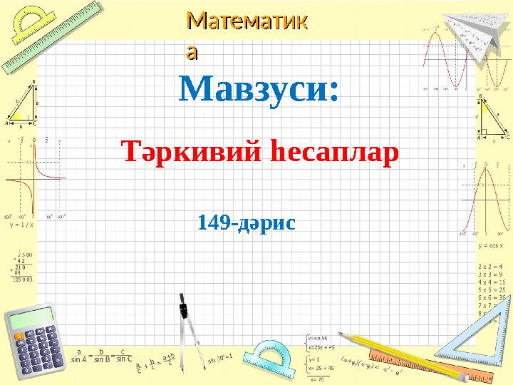 img_page_1