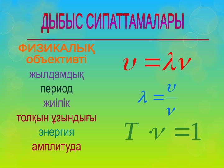        1    Т