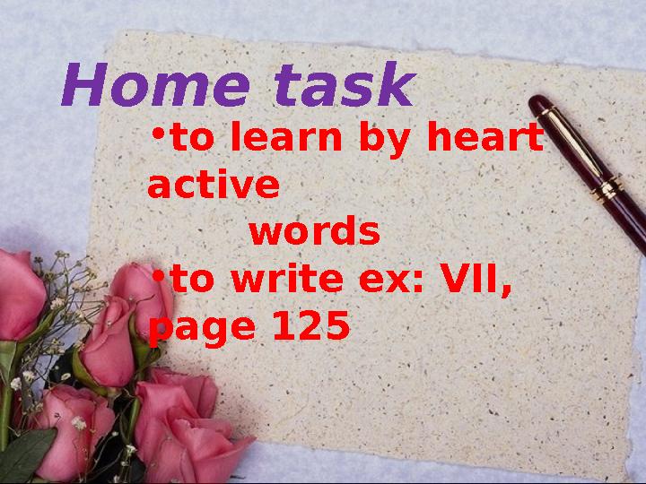 Home task • to learn by heart active words • to write ex: VII, page 125