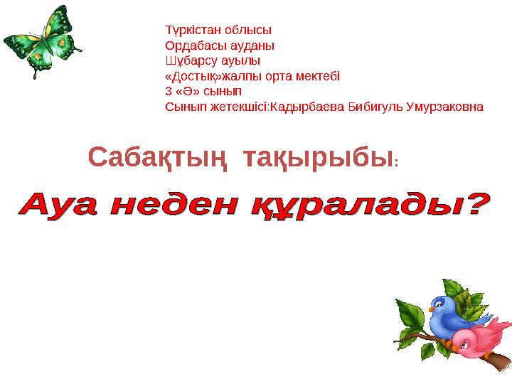 Орыс порно сексуал Светаның әпкесі порно сорады