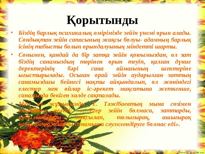 obkonach lobok порно галереялар