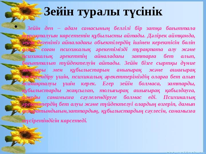 Болгар қыздары жыныстық қатынас үшін