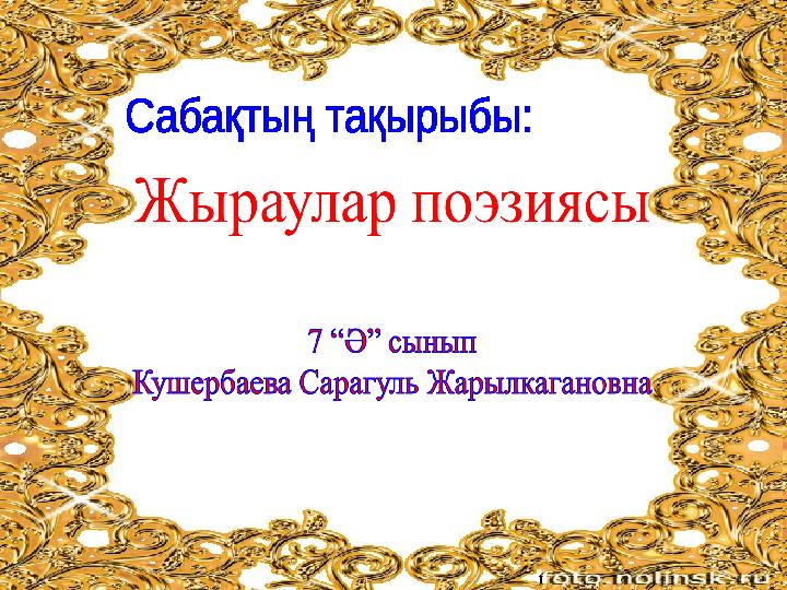 Порно фото галереялар Мен әйел боламын