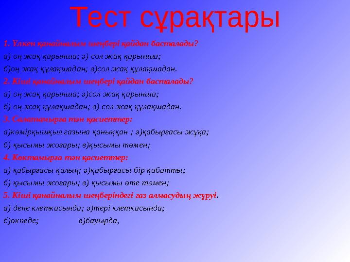 Емшек сүті порно