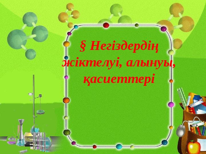 Анал с большие жопы на мышки