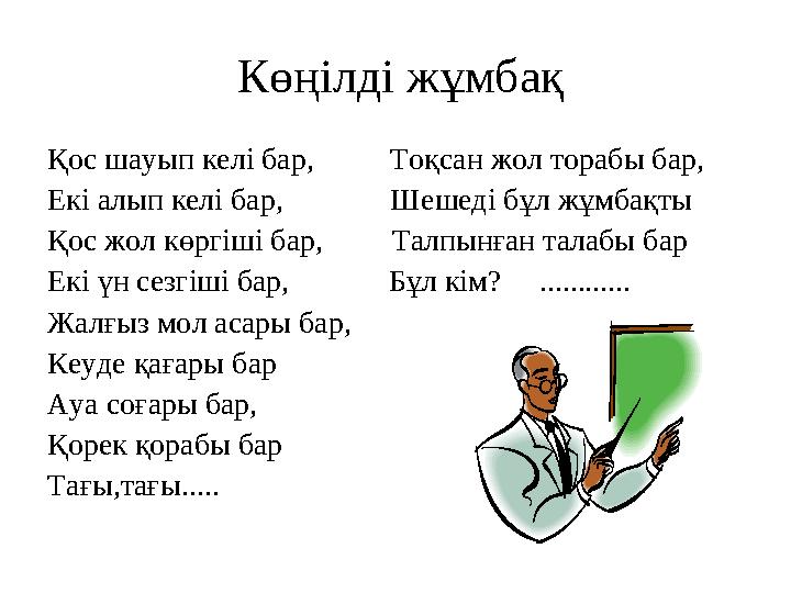 BDSM телефон нөмірлерімен Мәскеуде танысу Жігіт жыныстық қатынас кезінде жылайды