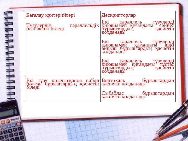 Құрбысымен нудист Самурай Джек секс