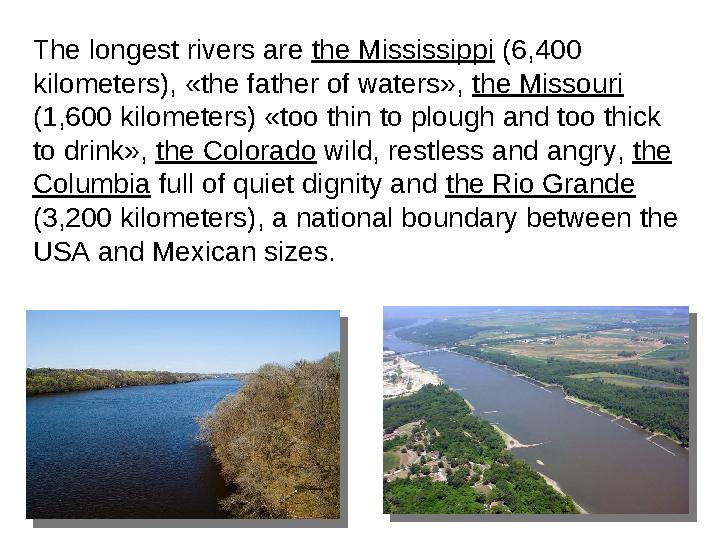 The longest rivers are the Mississippi (6,400 kilometers), «the father of waters», the Missouri (1,600 kilometers) «too th