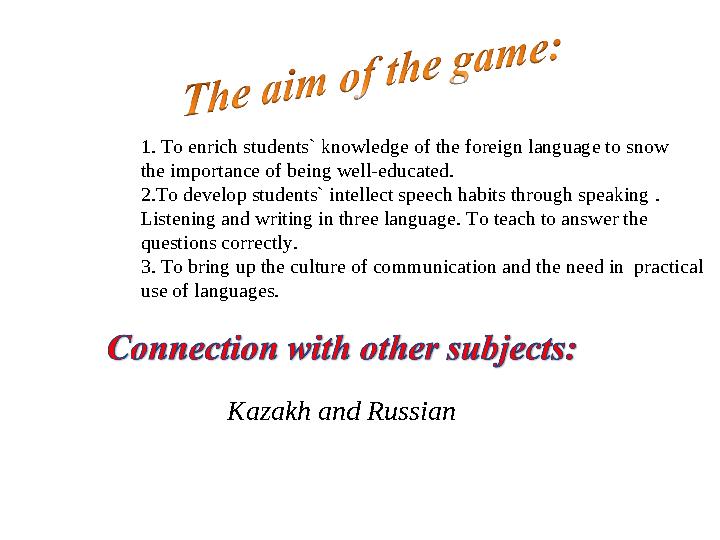 1. To enrich students` knowledge of the foreign language to snow the importance of being well-educated. 2.To develop students` i