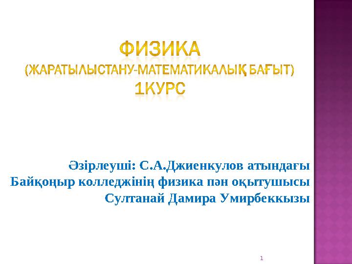 Порно күйеуі қара жігіттің артынан жалайды