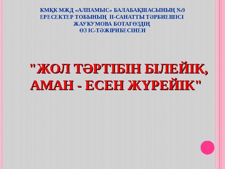 Анфиса Вистингаузенмен жыныстық қатынас