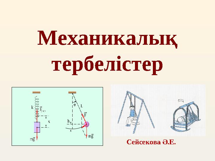 Олар ақшаға порно үшін жігітті түсіреді