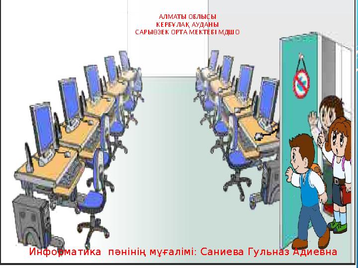 Әйелдер есектеріне үлкен ойыншықтарды салады