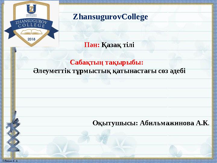 Арық қыздармен онлайн порно секс