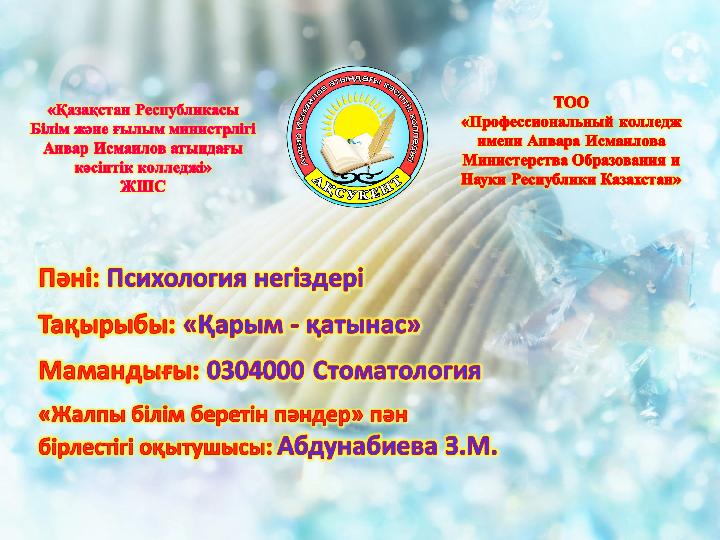 Эротикалық алжапқыш көтерме саудада