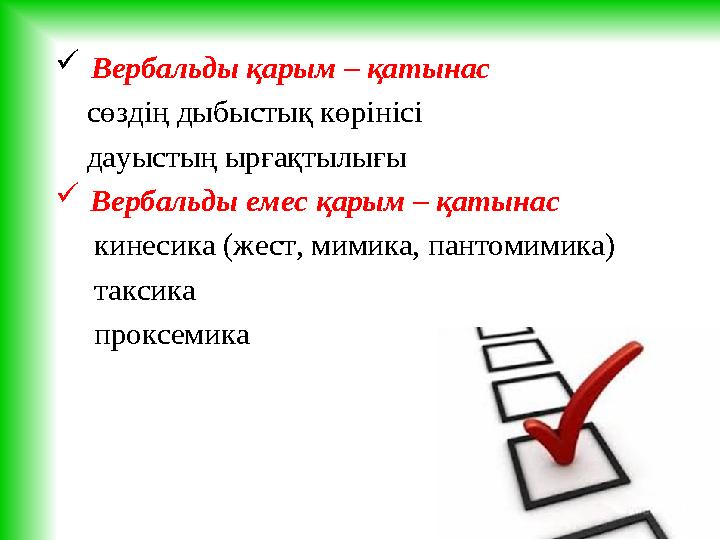 Әйелдердің сүйкімділігі туралы бейнебаян Олар Африка тайпаларында жыныстық қатынасқа түседі