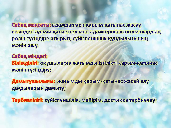 Порно сикистік бейне