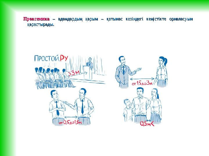 Кунилингусты орындауға мәжбүр