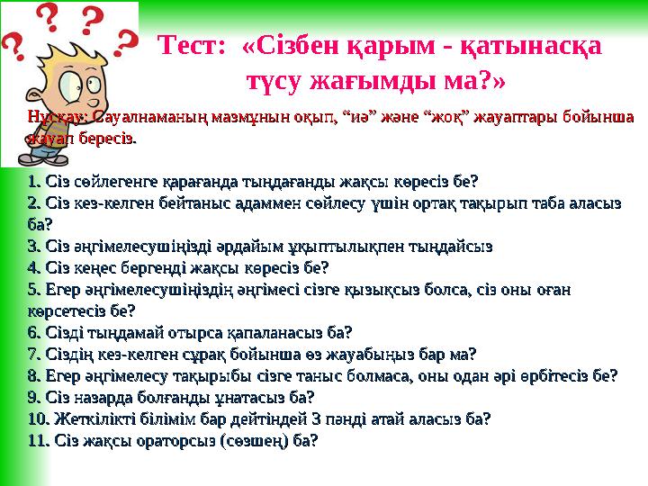 Киевте кім жыныстық қатынасқа түскісі келеді? Әйелі күйеуінің жалап жатқанын ұстап алып, қосылды.