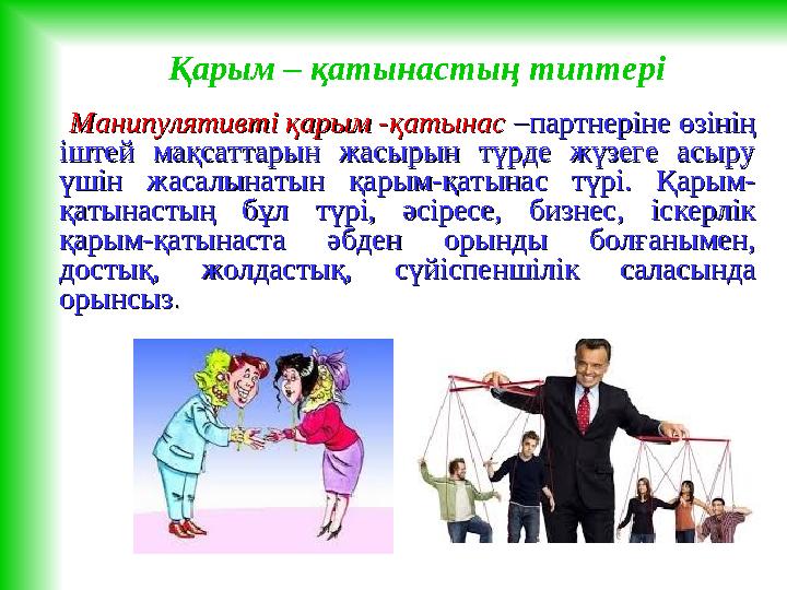 Табиғи сиськи бар жетілген әйелдер порносы