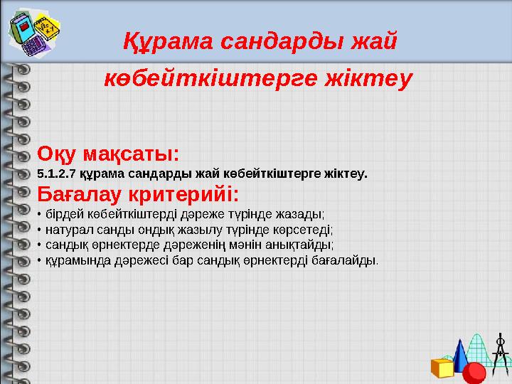 img_page_1