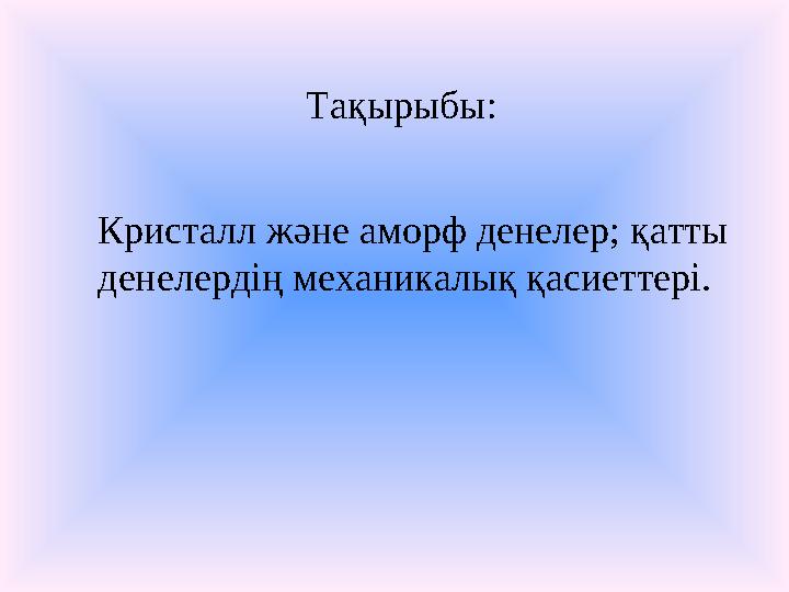 Ақ колготкидегі сексуалды азиялық әйелдер